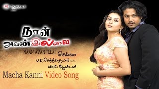 Macha Kanni Video Song  Naan Avanillai  Jeevan  Sneha  Namitha  Vijay Antony [upl. by Nosreip637]