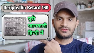 Deriphyllin 150 mg tablet Use dose benefits and Side effects in hindi [upl. by Bannon392]