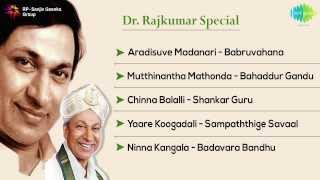 Dr Rajkumar Solo Special  Vol 3  Jukebox Full Songs [upl. by Oneill]