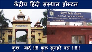 kendriya hindi sansthan hostelcentral institute of hindiagratrkpanchanana vlog [upl. by Airda]