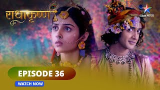 RadhaKrishn  Ayan ka krodh राधाकृष्ण radhakrishna starbharat  EPISODE36 [upl. by Anastasio]