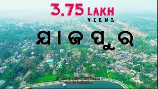 quotJAJPUR  A New Beginningquot  Official Short Documentary  2018 [upl. by Gaidano]