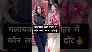 Malaika Arora and Gauhar Khan spotted at Jhalak dikhlaja setmalaikaarora gauharkhan shortsvideo [upl. by Assilav]