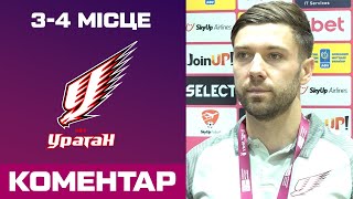 Післяматчевий коментар  SkyUp Futsal  Ураган  Юрій Іванишин 3 Матч [upl. by Jarnagin598]