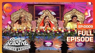 ಕಾಮಿಡಿ ಸಾಮ್ರಾಜ್ಯದಲ್ಲಿ ಪೌರಾಣಿಕ ಕಥೆಗಳು  Comedy Khiladigalu Championship  Ep 9 zeekannada [upl. by Naltiak952]