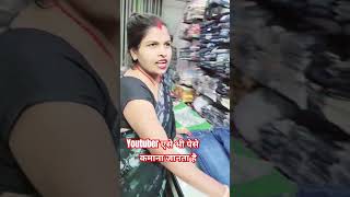 You Tubar Ki कमाई करने के तरीके youtube earning Earning money jaibhim cutebaby jaibhimoffic [upl. by Oirad]