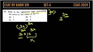 CSAT 2024 What is the rightmost digit preceding the zeros in the value of 3030 [upl. by Ott]