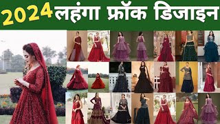 Top Peplum Dress Designs  Peplum Lehenga designs 2024  Short Frock Designs For Girls [upl. by Nymzaj]