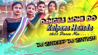 Old Santali Song 2022  Dangua Mone Do  Kalpana Hansda  Santali Dj Song DJ SanDeep DJ Santosh [upl. by Ajiak]