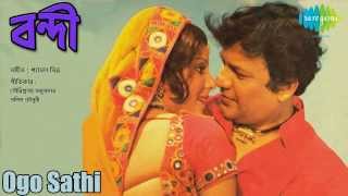 Ogo Sathi  Bandi  Bengali Movie Song  Shyamal Mitra Sulakshana Pandit [upl. by Ivette]