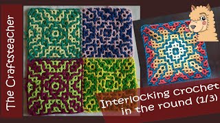 Interlocking Crochet Squares crocheted in the round  part 1 aka interwoven crochet [upl. by Analaf]