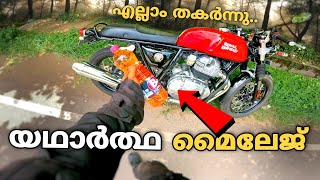 result ഇങ്ങനെ ആകുമെന്ന് കരുതിയില്ല 💥GT 650 MILEAGE RESULT traction 4 [upl. by Anilah]