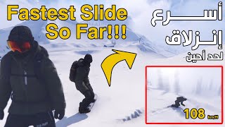 Fastest slide in Shredders Game so far  أسرع إنزلاق في لعبة شريدرز لحد أحين [upl. by Georgianna]