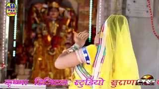 Matarani O Nit Uth  Rajasthani New Bhakti Geet 2014  Full HD Video [upl. by Euqirne]