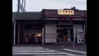 1991 武蔵境駅 Musashisakai Station 910629 [upl. by Assenahs761]