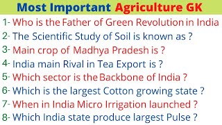 Agriculture GK in English  Agriculture quiz GK Questions and answers for competitive ExamSSCUPSC [upl. by Gapin]