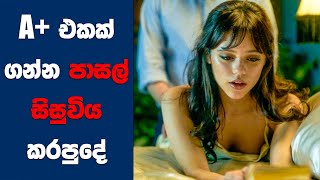 quotMillers Girl 2024quot සිංහල Movie Review  Ending Explained Sinhala  Sinhala Movie Review [upl. by Ennirok756]