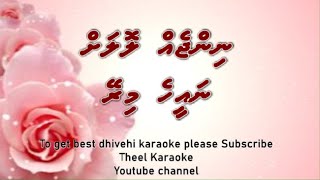 Ninjeh lolah na eehe mirey SOLO by Theel Dhivehi karaoke lava track [upl. by Notnerb]