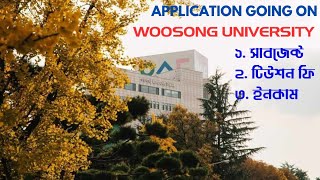 Woosong University  Application Going On  Bachelor Masters PhD  উসং ইউনিভারসিটি  Mehedi Hasan [upl. by Anitra]