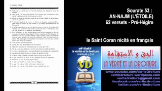 Sourate 53 ANNAJM LÉTOILE Coran récité français seulement mp3 audio wwwveritedroiturefr [upl. by Allit74]