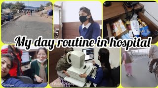 Life of optometrist A day with optometrist vlog 😍😍😍gulistasiddiquioptometrist3392 [upl. by Raine]