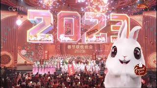 Grand Gala de la Fête du Printemps 2023  Compte à rebours pour lAnnée du Lapin [upl. by Tally]