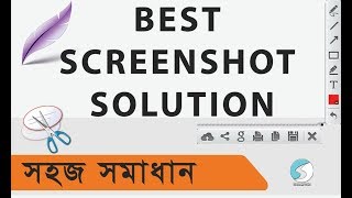 Best Screenshot Software Solution for PC [upl. by Anihtyc]