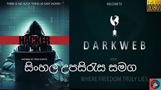 Search Of a Treasure  නිදානයක් සොයා යන ගමන  China action Full movie With Sinhala Subtitle full sub [upl. by Henleigh]