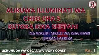 Pt1USHUHUDA WA ALIYEKUWA ILLUMINATI NA WAZIRI MKUU WA WACHAWI AFRIKAOscar wa Ivory Coast [upl. by Asirak]