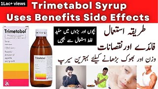 Laxoberon Syrup Uses  Laxoberon syrup used for in Urdu  Laxoberon Syrup Side Effects in Urdu [upl. by Merill]