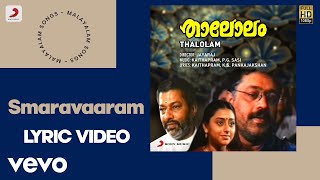 Thalolam  Smaravaaram Lyric  Kaithapram  Suresh Gopi Murali Sreelakshmi [upl. by Yrtsed]