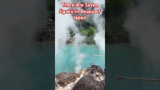 Japanese Hells A Hidden Tourist Gem  Beppu Japan Hot Spring জাপানের প্রাকৃতিক সৌন্দর্য [upl. by Medeah]