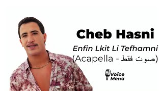 Cheb Hasni  Enfin lkit Li Tefhamni Acapella  صوت فقط [upl. by Thorin727]