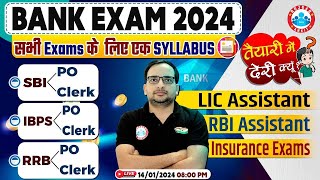 Bank Exam 2024  Bank Exam Syllabus Exam Preparation Strategy By Ankit Bhati Sir [upl. by Ilohcin]