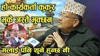 हो कार्यकर्ता कुकुर जस्तै भुक्छन् Dr Surendra KC interview Lutna Sake Lut  Pashupati Sharma [upl. by Retloc]