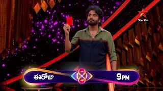 Bigg Boss Telugu 8  Day 20  Promo 1  Nagarjunas Red Card Shakes The House  Star Maa [upl. by Eittik]