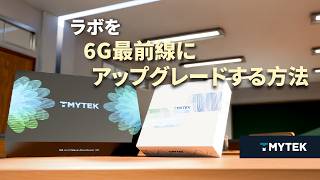 ラボを6G最前線にアップグレードする方法  6G NTN  6G RIS  NextGen Wireless Edu Kit  TMYTEK [upl. by Lati517]