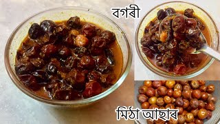 Bogori mitha asar Jujube sweet pickle ৷৷ Jujube sweet pickle recipe in Assamese PampiKitchen [upl. by Kciredec]