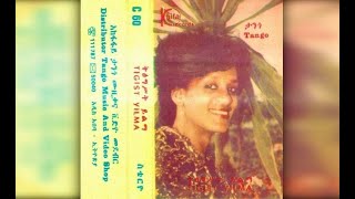 Tigist Yilma  Mewded Getemegn መውደድ ገጠመኝ 1977 EC [upl. by Anatollo]