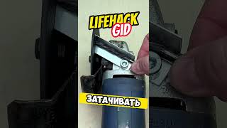 Универсальные советы для дома Больше интересного в телеграм lifehacks diy tools tips shorts [upl. by Adnohser766]