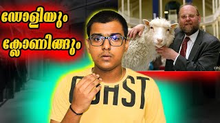 FACTS ABOUT DOLLY CLONED SHEEP EXPLAINED IN MALAYALAM  25 YEARS OF DOLLY [upl. by Attenrev]