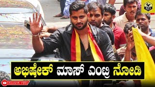 Abhishek Ambareesh Mass Entry To Narthaki Theatre  Amar First Day First Show  Amar MovieReview [upl. by Dulci198]