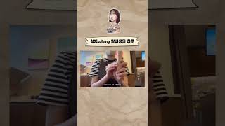 설빙 알바리뷰 shorts vlog 설빙 브이로그 알바 알바리뷰 parttimejob subscribe likeshort [upl. by Nonnarb]