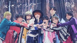 Hey Say JUMP  ネガティブファイター PULL UP Official Live Video [upl. by Luanne]