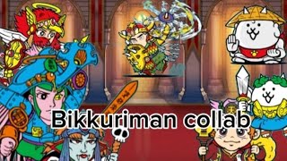 Bikkuriman collabThe Battle cats [upl. by Michaelina]