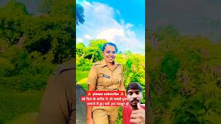 बेटी को शादी में देखकर माँ के आँखों में आँसू आ गयाshorts ytshorts upsc [upl. by Bently7]