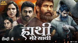 Haathi Mere Saathi Full Movie In Hindi Dubbed  Rana Daggubati  Shriya Pilgaonkar  Review amp Fact [upl. by Araic]