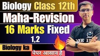 Biology Maha Revision 🔥  Chapter 12 in Detail Class 12th Biology board2024 newindianera [upl. by Jaqitsch]