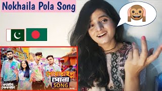 Pakistani Reaction On Noakhailla Pola Song  The Ajaira LTD  Prottoy Heron  Bangla New Song 2020 [upl. by Onitnevuj]