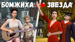 Хардкор в Большом Городе в The Sims 4 [upl. by Folly]